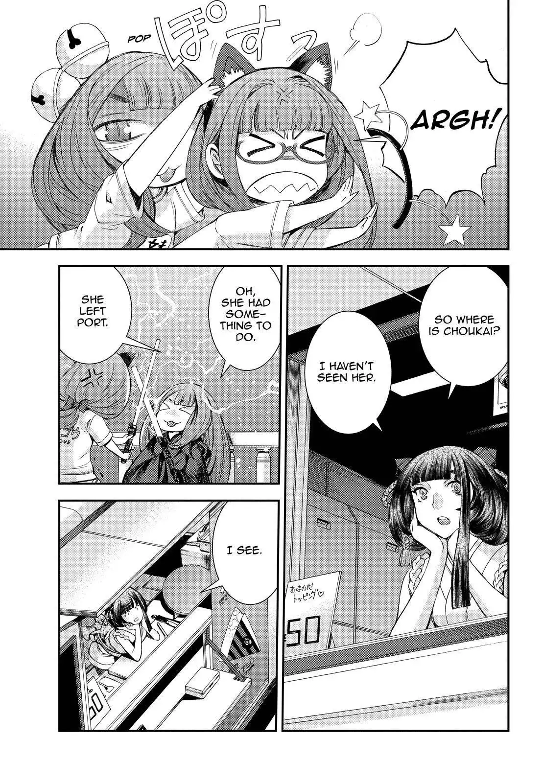 Aoki Hagane no Arpeggio Chapter 141 23